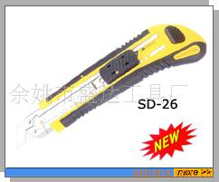 SD-26SK-4