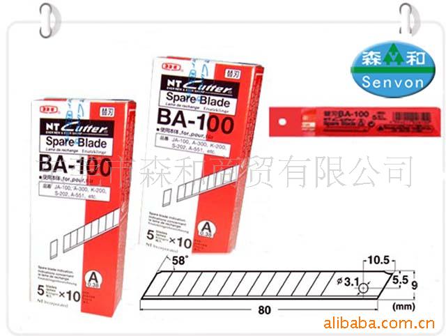 NTƬ,BA-100,