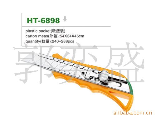 齭6898
