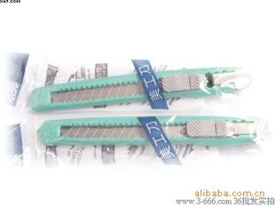 你小号美工金属美工