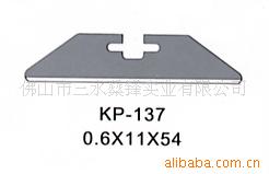 KP-137