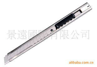 NDKcutterS801