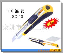 SD-10ʮABS+TPRʵüã