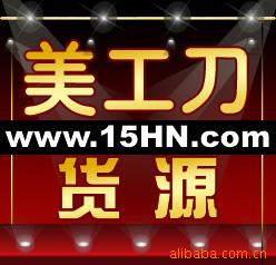 义乌哈妮厂家直销简约概念新品美工套装B