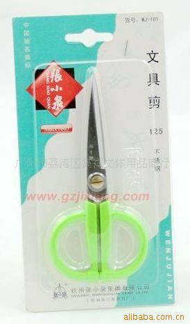 㶫СȪWJ-101ľ߼