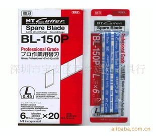 BL-150P,BL-150P