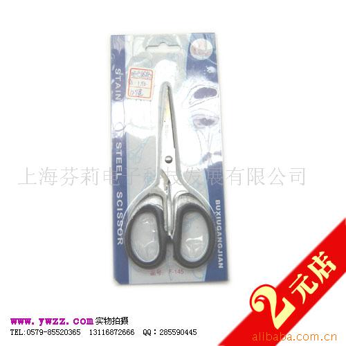 2元店饰品吸卡刚剪c