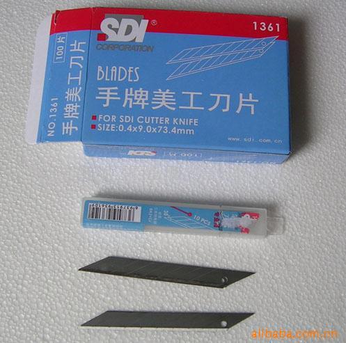 ƬԭװSDI1361