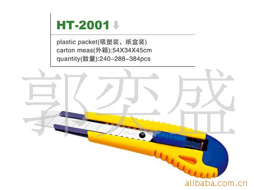 齭2001