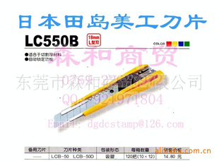 ձﵺﵺLC550B(ͼ)