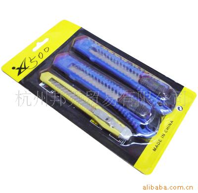 批发2元店,一口价,批发,美工
