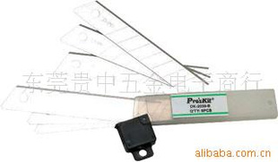 DK-2039备用片6PC美工片