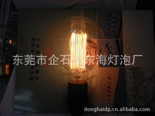 超低价G95E27爱迪生灯泡,碳丝灯泡