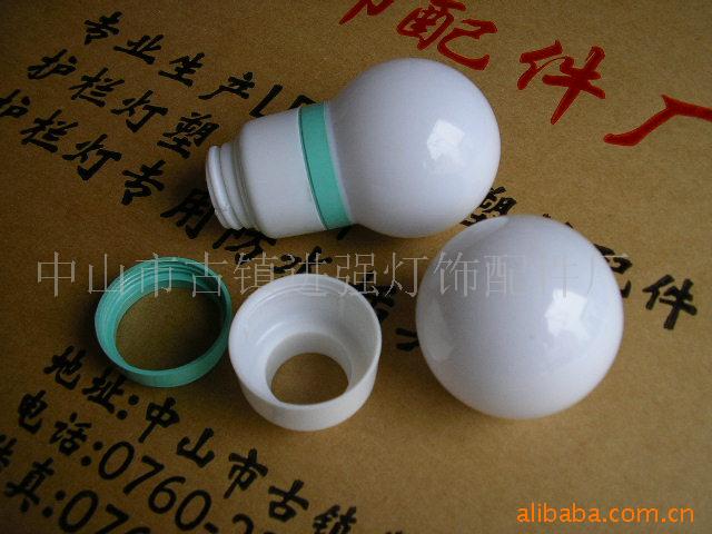 LED球泡灯,球泡灯塑料件外壳,LED蜂窝灯