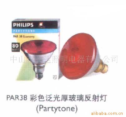 par38ֲʵ100W12V