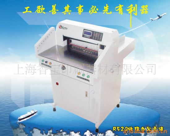 XB-8R520Vֽ