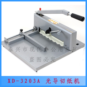 Ź/XD-3203A⵼ֽ/̨ʽֽ/ͼİ칫豸