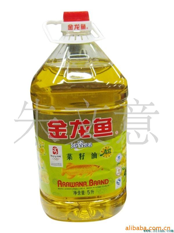 5L