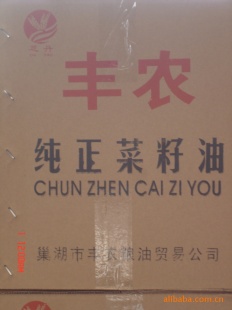 —