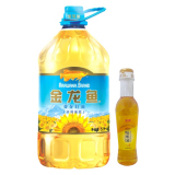 批发各种食用油,金龙鱼葵花籽油,金龙鱼葵花籽油价格