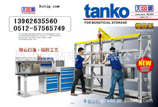 ģ߼ͺMA-2061800KGTANKO