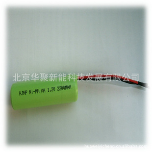 AA1.2V1600MAH