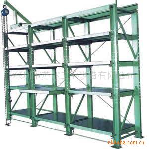 常平模具架南城模具架厚街模具架