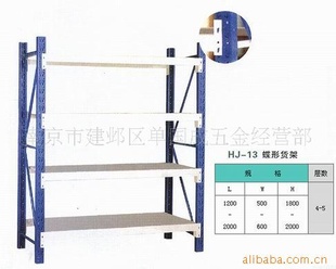 仓储货架、货架展架、南京腾飞柜台货架厂