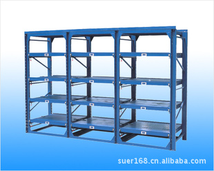 新安模具架、西乡模具架、福永模具架,石岩模具架