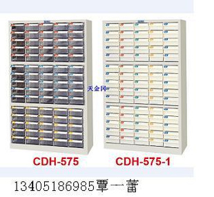 ̨CDH-575-175