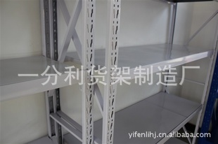 仓储货架,角钢货架,库房货架,家用货架,北京货架厂