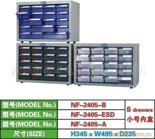 ;NF-2405-B