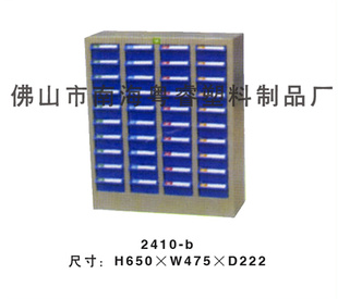 2410-b