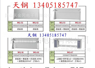 ϼWQ-53ϼWQ-56ϼWQ-67ϼ