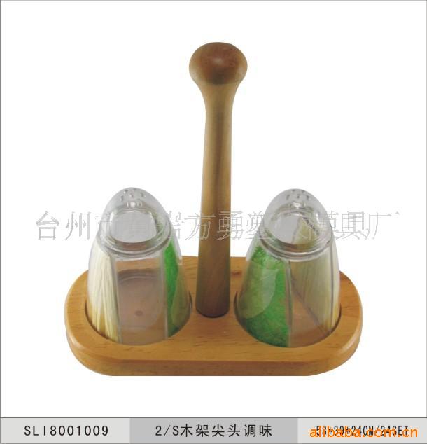 高档调味罐8001009调料罐