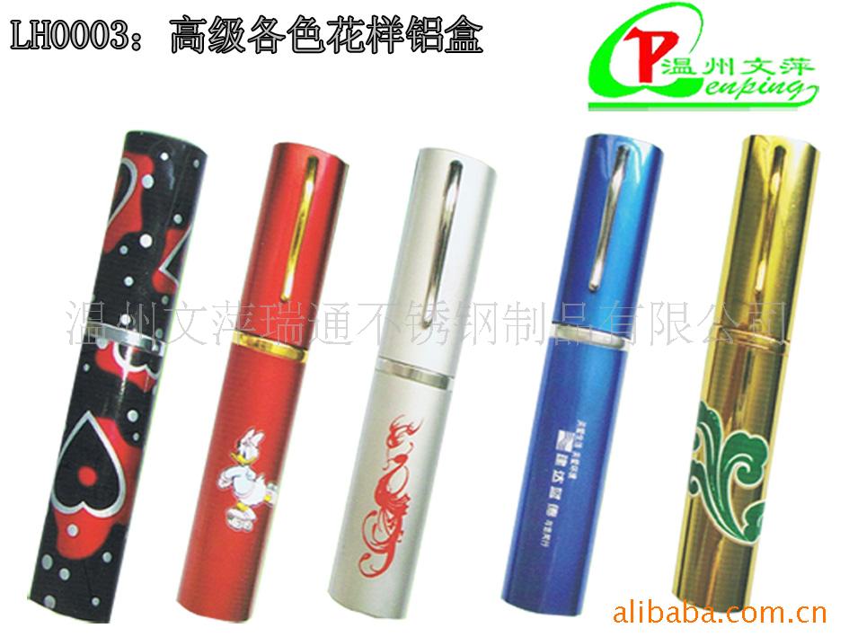 折叠筷子盒,铝盒,餐具铝盒