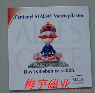 杯垫,胶磁,磁皮,钕铁硼磁钢,磁性相框,磁力棒