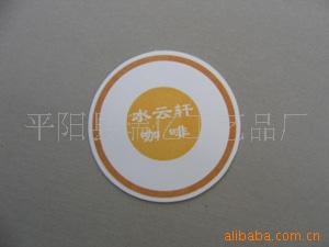 PVC,EVA,