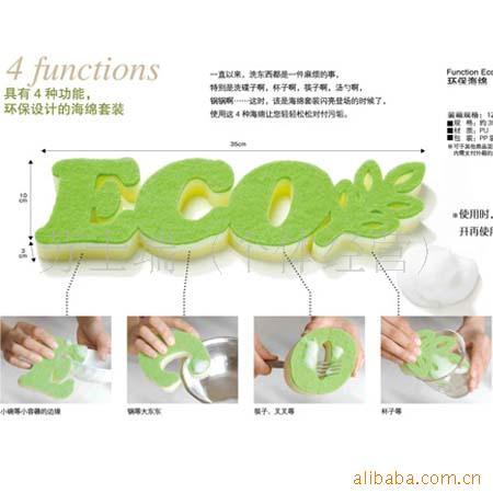 ҾƷƷʽҾECOҶ