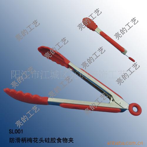 轺ʳƷSL001÷ͷ轺ʳ(ͼ)