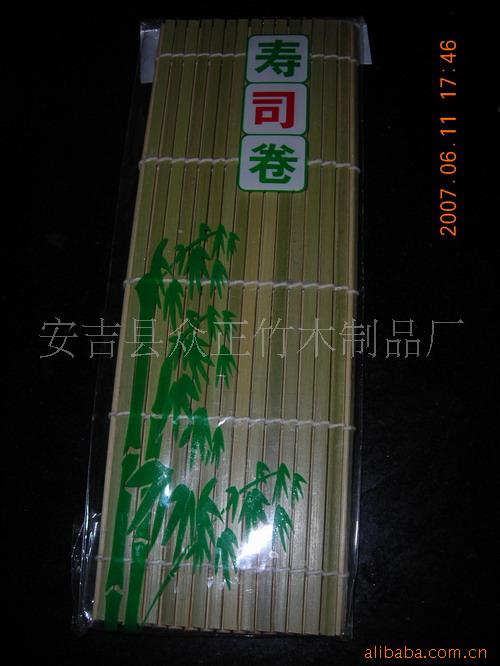 竹寿司卷