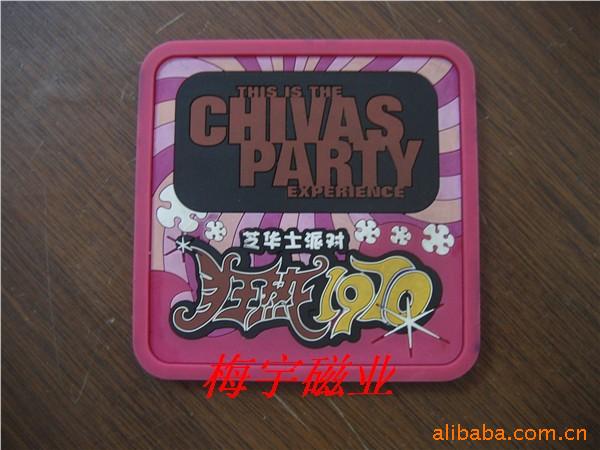 杯垫,磁性杯垫,橡胶磁铁,PVC箱贴,钕铁硼
