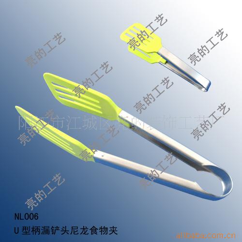 酒店用品食品夹NL006U型柄漏铲头尼龙食物夹(图)