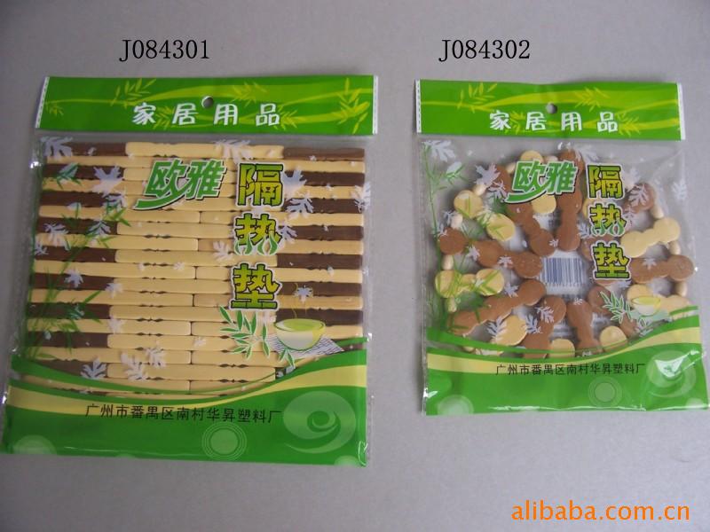 杯垫/餐垫/隔热垫/桌垫/