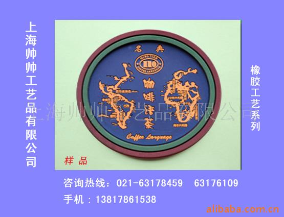 𽺱..EVA..pvc
