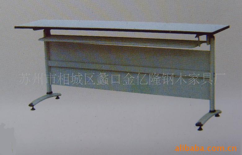 条桌,桌,阅览桌,会议桌,折叠桌,桌子