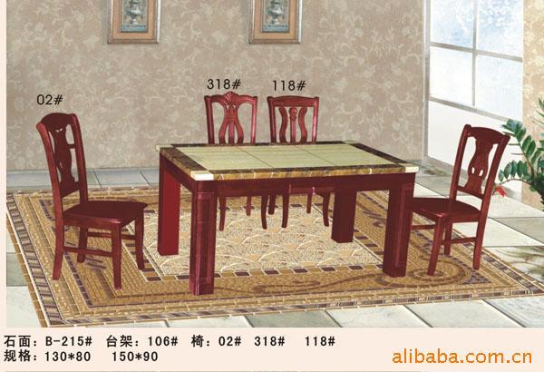 ʯβ輸̨ʯļҾ130*80Դ