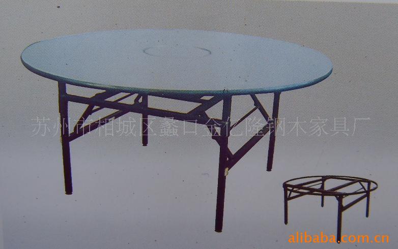 条桌-火锅桌,大圆桌,折叠桌,酒店家具