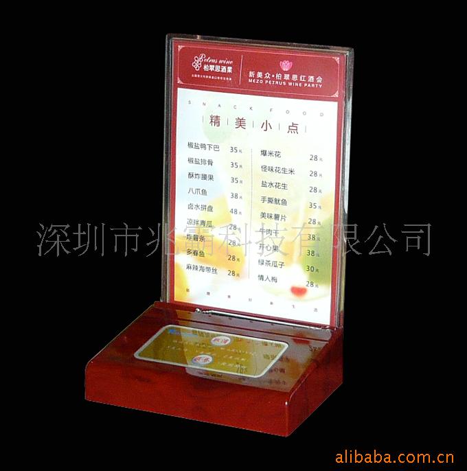 无线呼叫器、柯莱恩微电脑呼叫服务系统,酒店用品