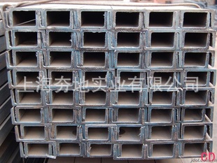 厂家直销上海槽钢,轻型槽钢,镀锌槽钢,U型槽钢,价格惠!